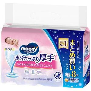 UNICHARM Moony Silcot Wet Wipes Refill 64 Pcs 8 Packs