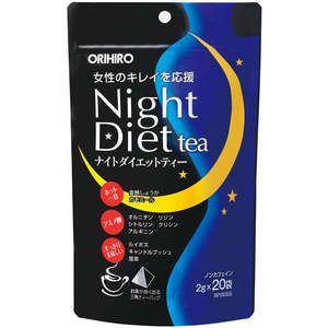 Supplement: ORIHIRO Night Diet Tea (2g x 20 Tea Bags) Weight Loss & Fat Burn Support