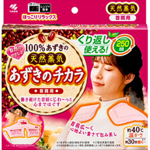 Frontpage: Kobayashi Pharmaceutical Azuki no Chikara Red Bean Steam Pillow for Neck and Shoulders