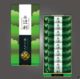Tsujiri Matcha Chocolate Sandwich Biscuits 8 pieces
