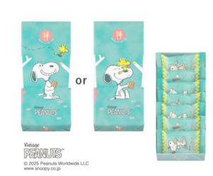 Snack: Sugar Butter Tree Biscuits 7 Pieces Snoopy Limited Edition