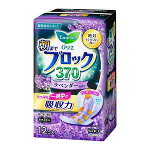 Bodaycare: KAO Laurier Overnight Block 37cm Lavender Scent 12pcs