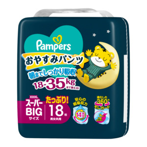 Pampers Shimajiro Overnight Pants Size XXXL 18-35kg 18pcs