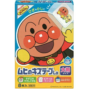 Muhi Wound Tape Large Waterproof 8 Sheets