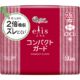 Elleair Elis Compact Guard 23cm for Heavy Daytime Use 23pcs