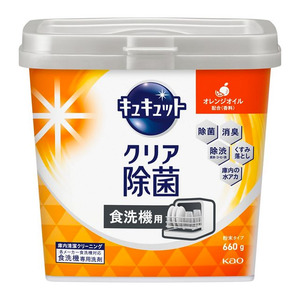 Kitchen: KAO KyuKyuTto Clear Disinfectant Dishwashing Powder with Orange Oil 660g