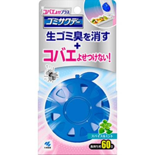 Kitchen: Kobayashi Pharmaceutical Kitchen Garbage Bin Deodorizer Sticker 2.7ml