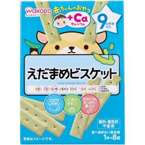 Wakodo Baby Snack green soybean Biscuit 9+months