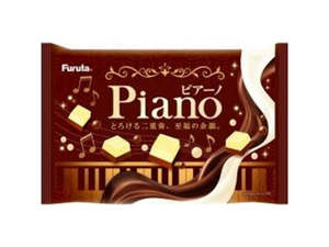 Furuta Piano Chocolate 59g