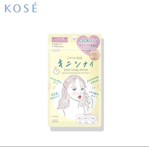 Clear Turn Gomenne Bare Skin Kinishinai Patch