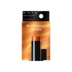 Makeup: Kanebo KATE Personal Lip Cream 06 Healthy Rosy Look