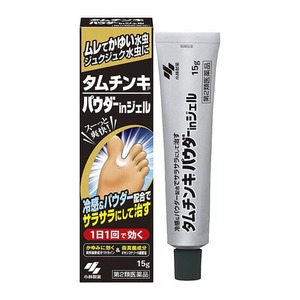 Frontpage: Kobayashi/小林制药 脚气膏药软膏15g除脚臭止脚汗治脚气脱皮脚痒Kobayashi/Kobayashi Pharmaceutical athlete's foot plaster ointment 15g