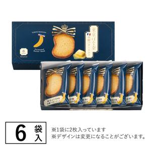 Snack: Tokyo Banana Fermented Butter Rusks 6 bags (12 pieces)