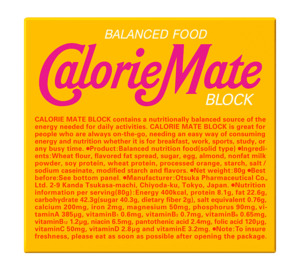 Snack: Otsuka Pharmaceutical Calorie Mate Block Maple Flavor 4Pcs
