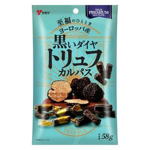 Snack: Yagai Black Diamond Truffle Salami Set 58g
