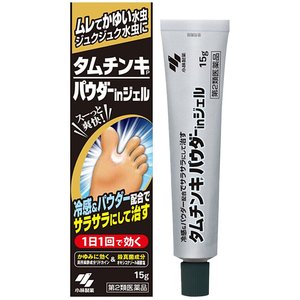 Home Living: Kobayashi Pharmaceutical  beriberi antibacterial cream 15g 小林制药抗菌脚气膏