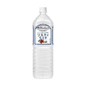 Snack: Kirin Sea Salt Lychee Drink 1.5l