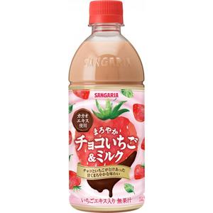 Sangaria Mild Chocolate Strawberry & Milk 500ml