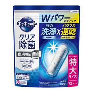 KyuKyuTto Clear Disinfectant Sticks for Dishwashers 72 sticks