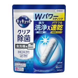 KyuKyuTto Clear Disinfectant Sticks for Dishwashers 30 sticks