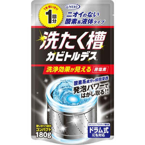 UYEKI Washing machine tank cleaner 180g