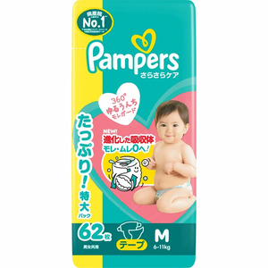 Pampers Tape Ultra Jumbo M 62 pieces