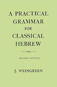 Hebrew: Practical Grammar For Classical Hebrew