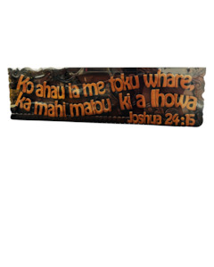 Plaque Wood Mahog (Maori) As For Me... Xlge