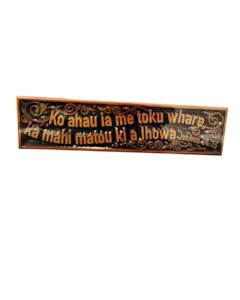 Mahogany Plaques: Plaque Wood Mahog (Maori) As For Me...... 60X15Cm (xlge)