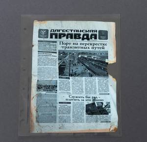 Secol Polyester Page A3