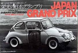 Car Kits 32nd Scale: ARII Subaru 360 Racing