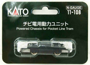 Kato N Gauge: Kato 11-108 Power Chassis