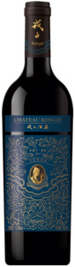 Wine: Chateau Rongzi Petit Blue Label