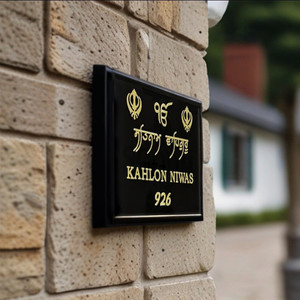 Raised letters Acrylic House Signs ( Punjabi ) WOW CUSTOM SIGNS