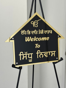 Raised letters Acrylic house signs ( Punjabi) WOW CUSTOM SIGNS