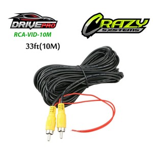 Products: 10m RCA To RCA Video Cable (Includes power trigger wire)