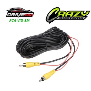 Products: 6m RCA To RCA Video Cable (Includes power trigger wire)