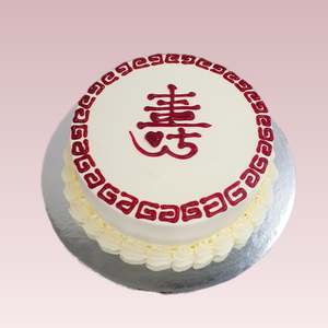 Customized Cakes 1: Longevity Cake 寿字蛋糕