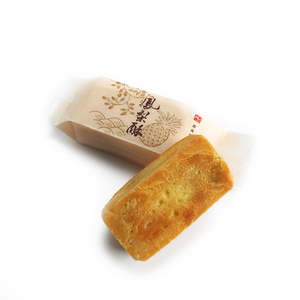 Joy Love Sweet Treats: Taiwanese Pineapple Cookies 台湾凤梨酥