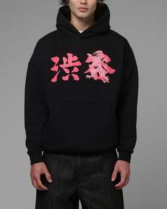 Loiter Transit Hoodie Black
