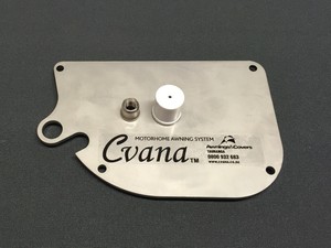 Parts: Cvana RV Awning Parts – End Plate with Bush & Rivnut (no bolt)