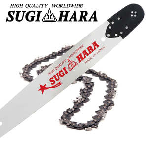 42" Sugi Hara Bar & Sugi Hara Full Chisel Skip Chain for Husqvarna