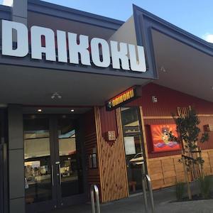 Products: Our Branches - Daikoku