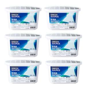 Products: 6 Pack Moisture Absorber Boxes – Fresh, Dry & Hassle-Free