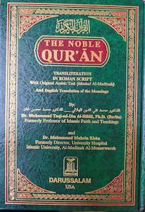 The Noble Quran, with Transliteration and English Translation, Large size, Darussalam