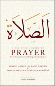 Fiqh Jurisprudence: A Believer's Guide to Prayer