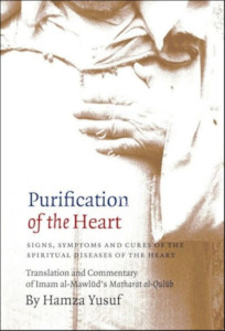 Spirituality: Purification of the Heart: Signs, Symptoms and Cures of the Spiritual Diseases of the Heart