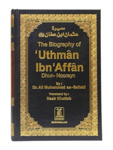 The Biography of Uthman ibn Affan (R.A)