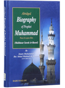 Concise Seerah: The Abridged Biography of Prophet Muhammad ﷺ