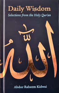 Inspiration: Daily Wisdom: Selections from the Qur'an